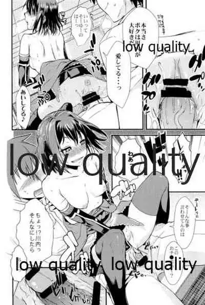 川内夜戦!愛の教導 総集編