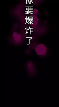 啪啪啪调教所第1季 [中国翻訳]