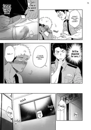 My nipples are so sensitive I can’t take it!