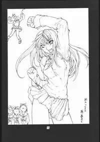 [American Kenpou] Bunri Sequence