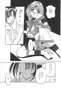 [Pegasus] Choukyou Bonyuu Tsuma