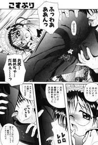 COMIC Potpourri Club 2004-02