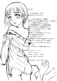 (SC64) [50PointCaliper (Usami Suruga)] Suguha -Kouen- (Sword Art Online) [English] [EHCOVE]