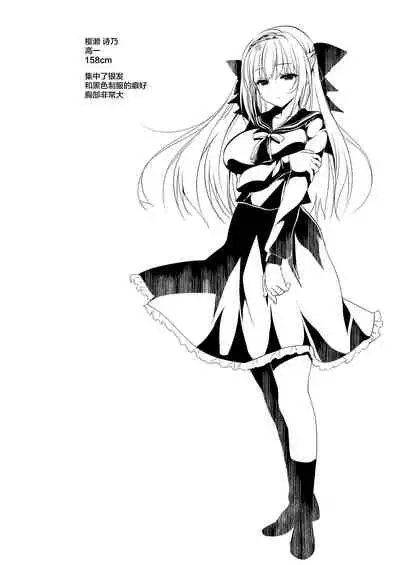 [Ninokoya (Ninoko)] 少女回春2おまけ本 [Chinese] [转尾巴猫汉化]