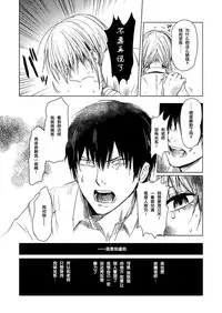 [Igatz (Igarashi Ran)] ekstasis [Chinese] [須磨寺雪緒个人汉化] [Digital]