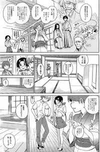 [Yukimi] - Stay seed Ch.1-5