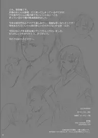 [Ohkami Ryosuke] しゅらのときの 葉月ちゃんの同人誌 (Mutsu Enmei Ryuu Gaiden: Shura no Toki) [Digital]