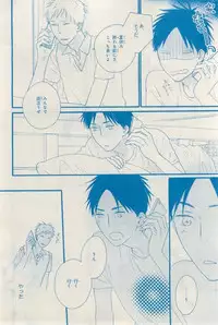 MAGAZINE BE×BOY 2015-03