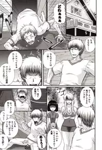 [Akiyama Kenta] E~Ken!!