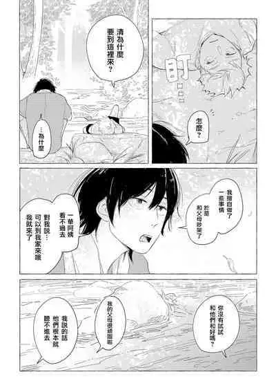 Blue Seaside Drop 1-2