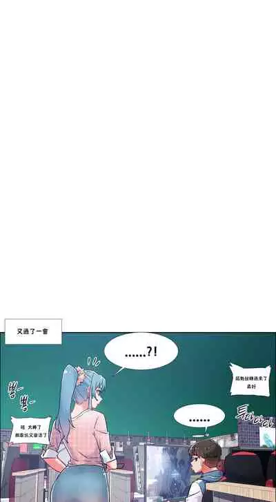 租賃女孩 第二季