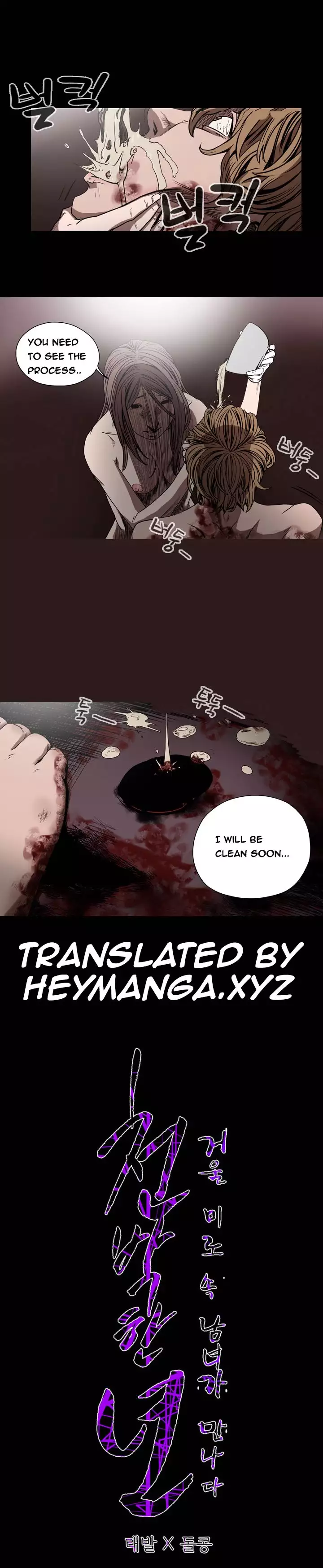 Kitsch | Disrespectful Bitch Ch. 1-63