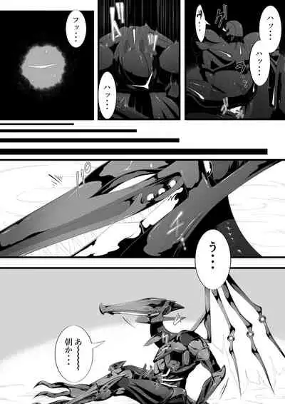 Ridley's Prey
