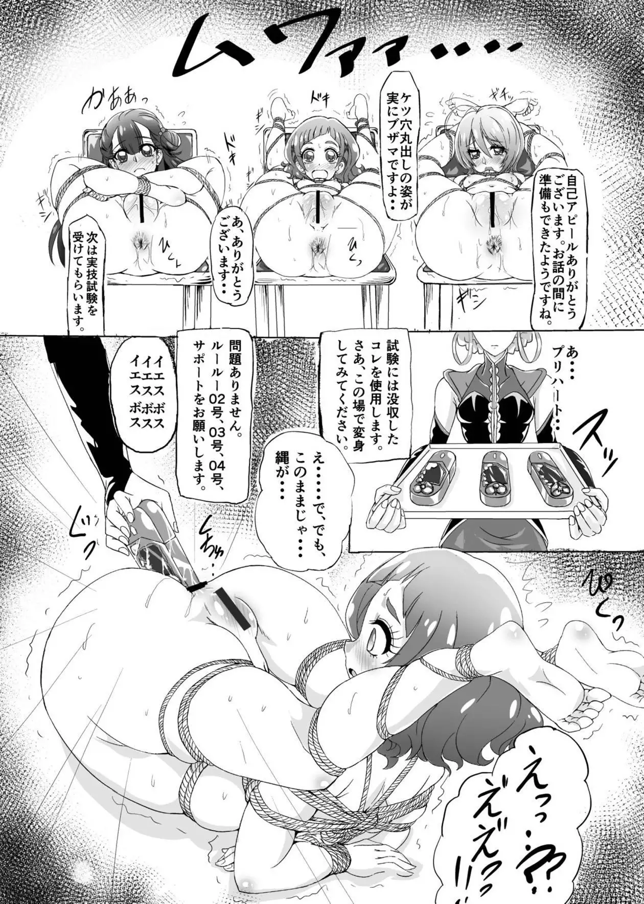 Hogプリ