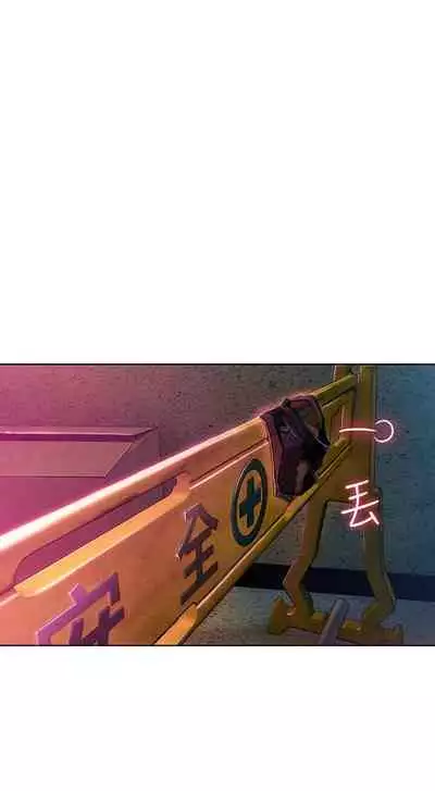 [朴亨俊] 戀愛大富翁 1-18 官方中文（休刊）