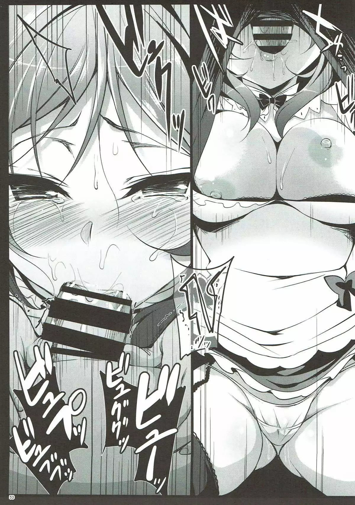 MAKIPET 総集編 1〜4