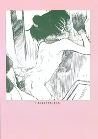 [Wang-Pac] Akuma Koakuma