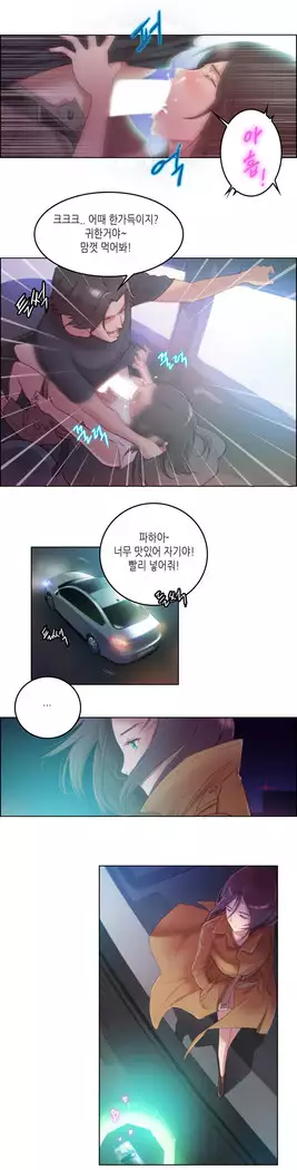 Erotic Sensuality & Perception 1-15