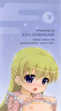 [Kawakami Kou] Usa Miko-san to | 來和兔耳巫女做 [Chinese]