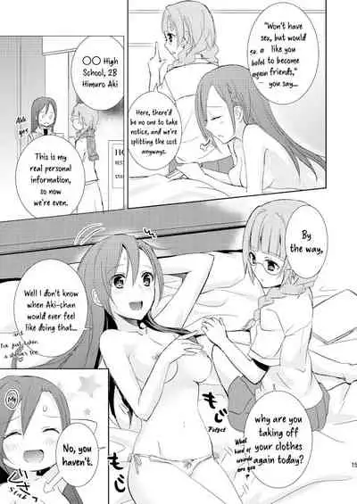 Mikansei no Kimochi