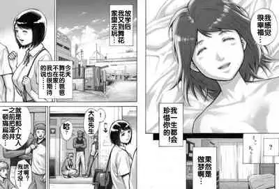 [EX-UPPER] I've game [Chinese] [流木个人汉化]