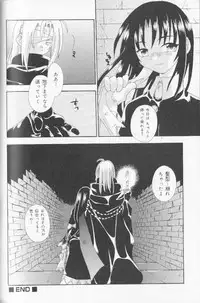 [Uchoten] SpitFire Classic