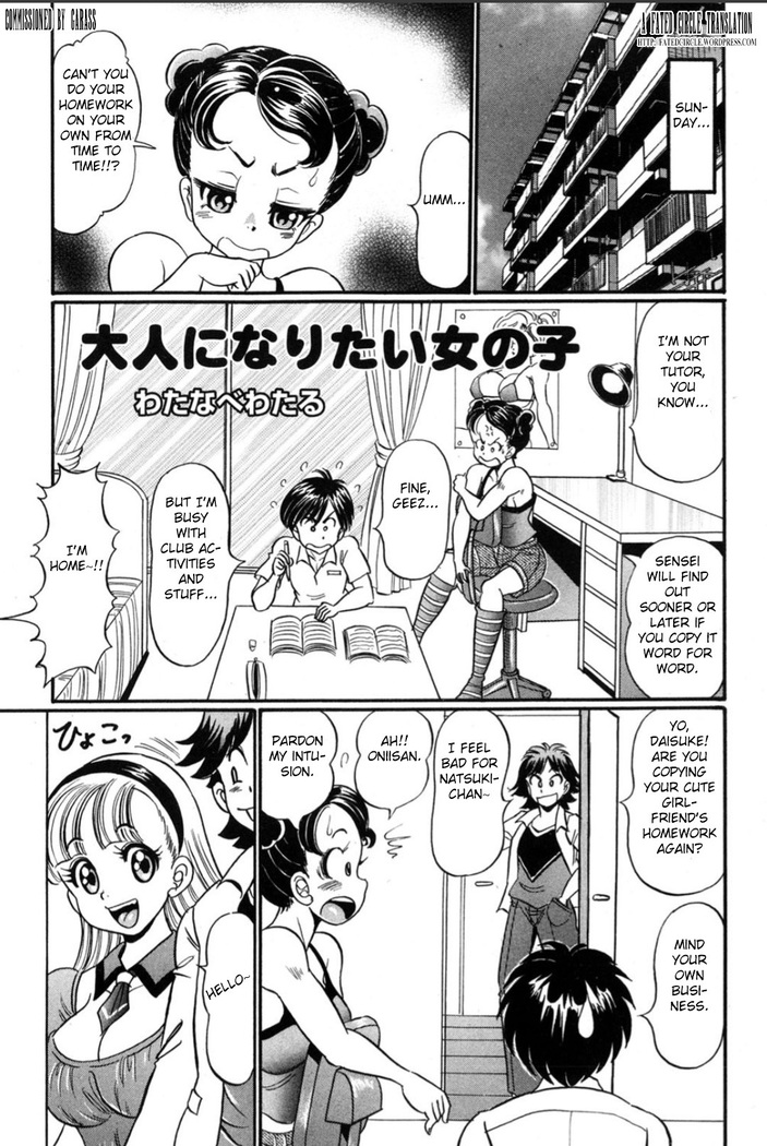 Hontou Wa Eroi Otogibanashi