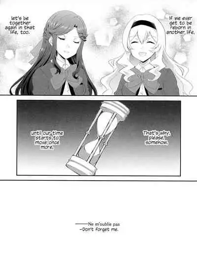 (C96) [Chikoworld (Chikoile, Momono)] STAR NIGHT no Sei nishite | Blame It On The Star Night (Shoujo Kageki Revue Starlight) [English] [0mniessence]