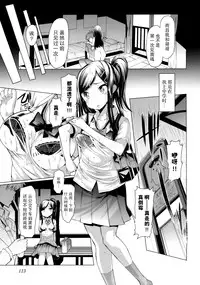 [EBA][いもらば!]『樱翼汉化组』