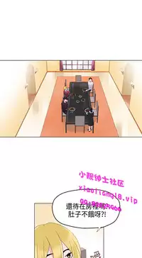 中文韩漫 灰姑娘的哥哥們 Ch.01-10 [Chinese]