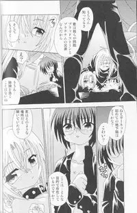 [Uchoten] SpitFire Classic