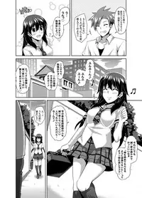 [Nikusoukyuu.] Aphrodisiac Switch Ch. 1-9