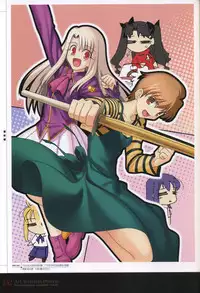 [Type-Moon] Fate/complete material I - Art material.