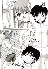 (CR30) [MK2Factory (Mekemeke)] Sister No. 3 (Sister Princess)
