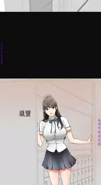 我要搶走她1-7【中文】