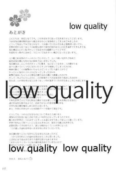 追憶の海の向こうで