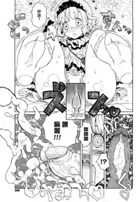 Load of Trash Kanzenban Ch. 1-17