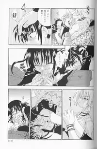 [Uchoten] SpitFire Classic