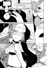 [Yokoyari Mengo] Mokkai Shiyo? [Digital]