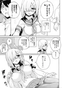 (C88) [Hanakuchi Mememe (Kuzuyama Mememe)] NONEHAMA! (Kantai Collection -KanColle-)