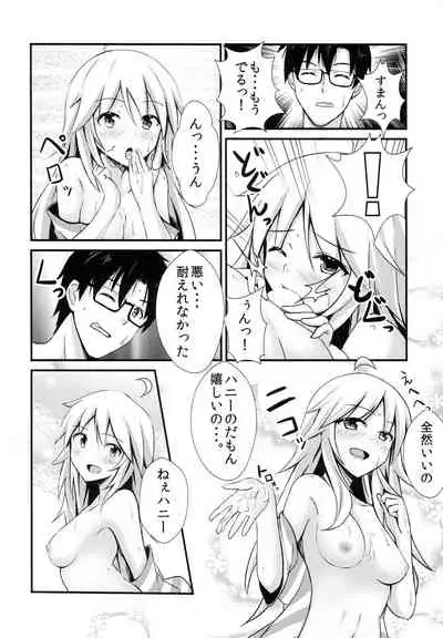 (C85) [Usagi+ (Usagi, Panta, Toono)] Miki Plus Ver. 018 (THE IDOLM@STER)