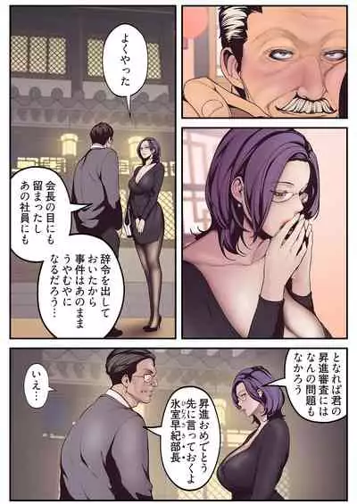 [Yoongonji] すばらしき新世界 01-03
