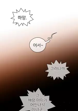 Perfect Half Ch.1-40.5