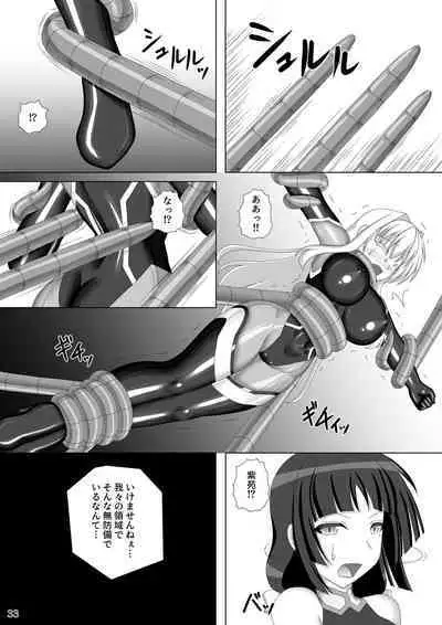 [Misty Wind (Kirishima Fuuki)] Taima Senkiden Go