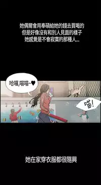 同居【chinese】1-7