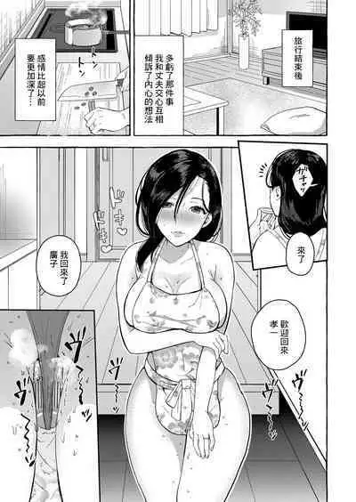 Eguchi Hiroko 28-sai | 江口廣子 28歲