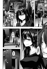 [ShindoL] Henshin + 4P leaflet [Chinese] [篆儀通文書坊漢化]