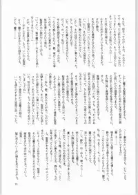 (C44) [UROBOROS (Various)] Sotsugyousei - The Alumnae (Doukyuusei, Graduation)