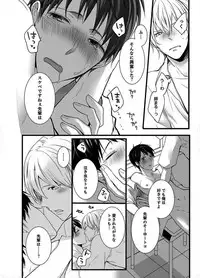 [Marinosuke] 7-ji 45-fun, Maiasa 8-ryoume de Matte Irunode, Hayaku Ore o Sawatte Kudasai. 2