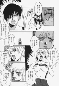 [Shiyotsuki Sasa] Aibu